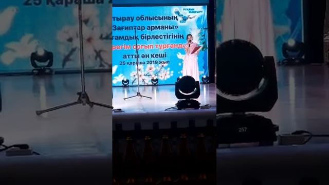 🔴Атырау концерт