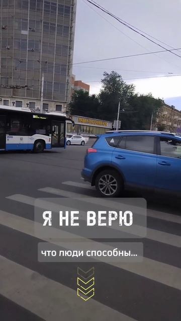 Я не верю, что люди способны смотреть онлайн