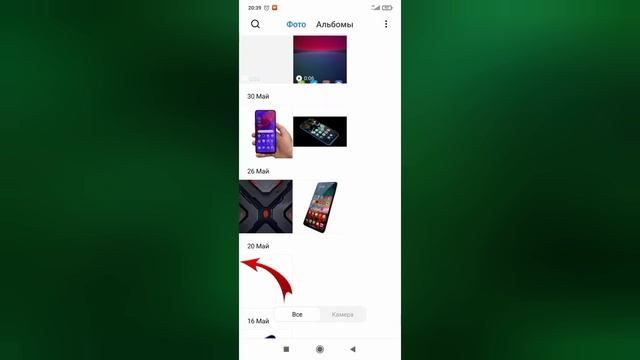 Как правильно ОЧИСТИТЬ ГАЛЕРЕЮ в телефоне REDMI !?