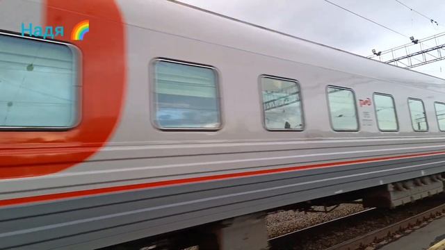 ВЛОГ: ОТМЕЧАЕМ ОТПУСК В ПОЕЗДЕ/ НАШ ВОКЗАЛ/УВЕЗЛИ КОШКУ/ ПРИГЛАШЕНИЕ/ЕДИМ ПИЦЦУ/ДЕДУШКА ПРОВОЖАЕТ/ смотреть онлайн