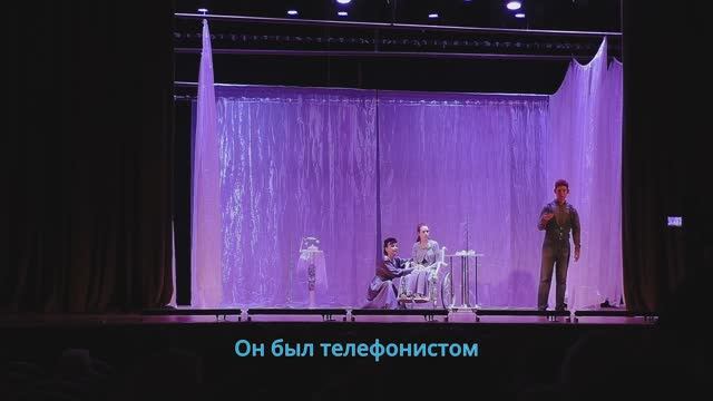 Драма воспоминаний «Голубая роза». ДК Приморско-Ахтарск,  часть 1