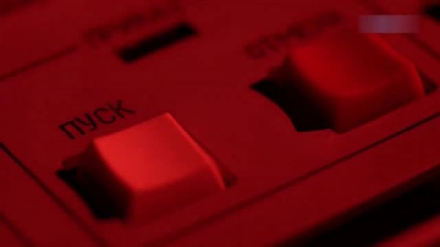 Атака - Ненажатая Кнопка