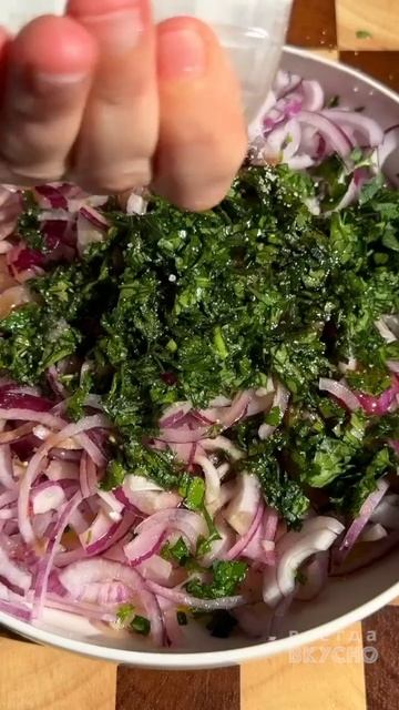Маринованный лук с сумахом по-турецки. Рецепт от Всегда Вкусно! смотреть онлайн