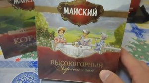 АШАН, СКИДКИ, ДЕГУСТАЦИИ, МАСТЕР КЛАССЫ, СМЕШНЫЕ ЦЕНЫ, КОНКУРСЫ, ХЭЛЛОУИН, ОБЗОР ПОКУПОК 30.10.2018