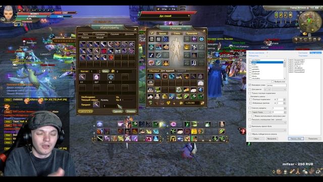 КРУТИМ КАСТЕТЫ НА ПА И ПАУЗУ. SINFIRE PW #perfectworld