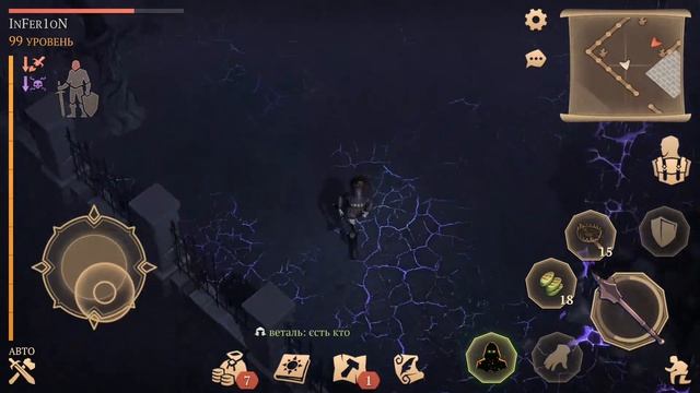 Grim Soul. Скелетов не было 7 минут! Аисса. 1080 HD.