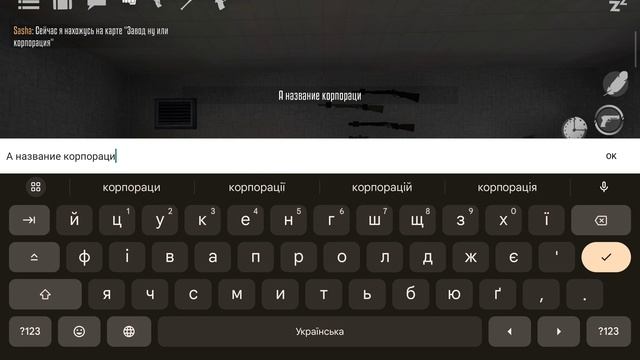 Обращение не в чг а горе бокс 1 часть ( и там какиета слова)