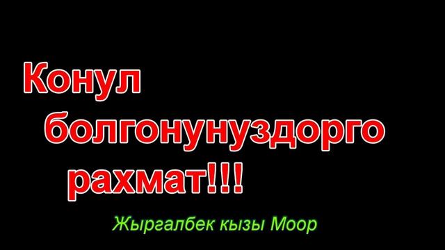 Макал Лакап смотреть онлайн