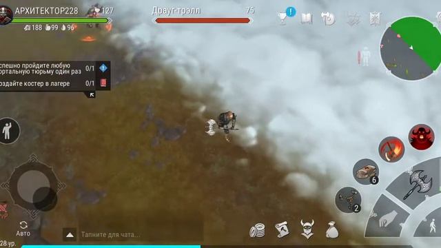 прохождение Frostborn