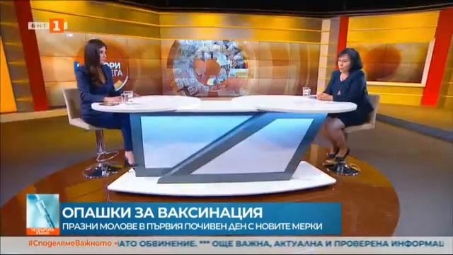 По света и у нас – 23.10.2021, 23:00 по БНТ смотреть онлайн