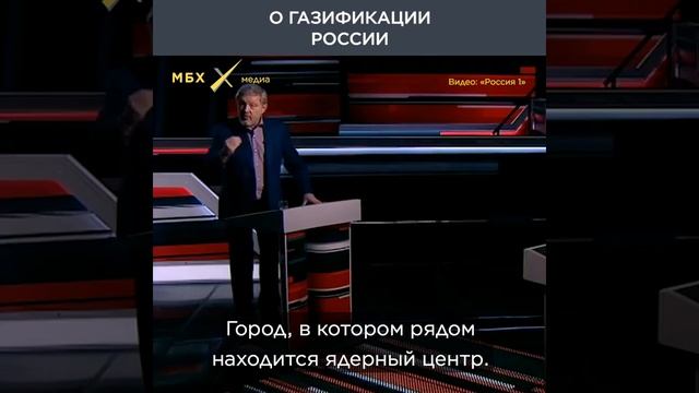 Явлинский на шоу Соловьева смотреть онлайн