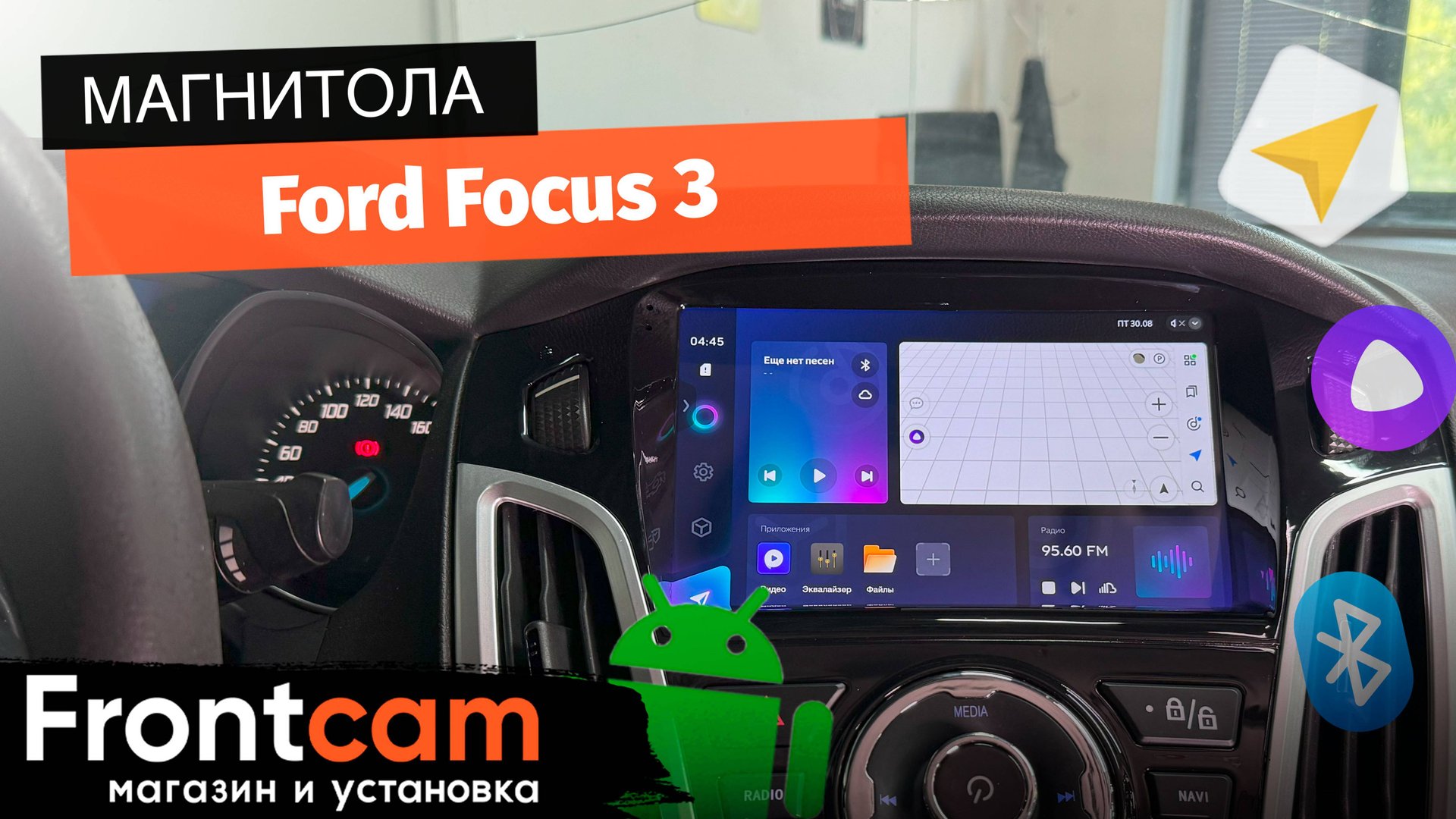 Магнитола Teyes CC3 2K для Ford Focus 3 на ANDROID смотреть онлайн