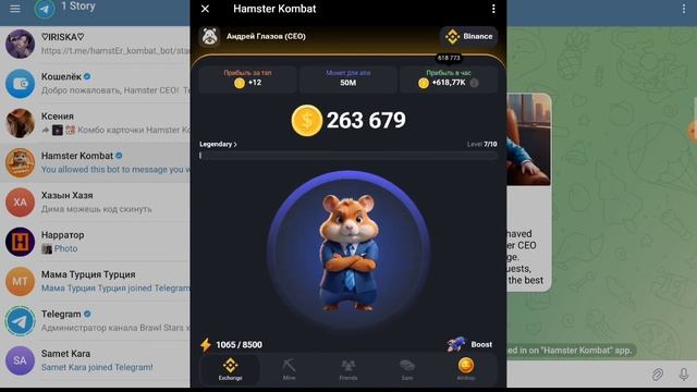 Hamster Kombat можно заработать деньги играя смотреть онлайн