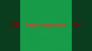 Звук отрыжки для монтажа