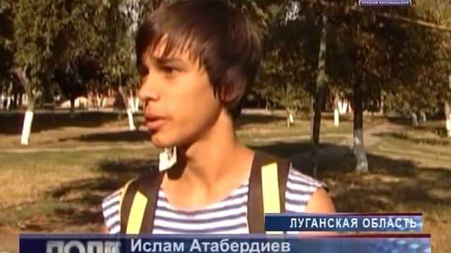 12 школьников вернулись с отдыха из Львовской области смотреть онлайн
