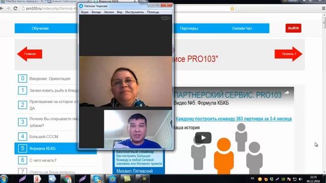 PRO103 , Бизнес на автомате смотреть онлайн