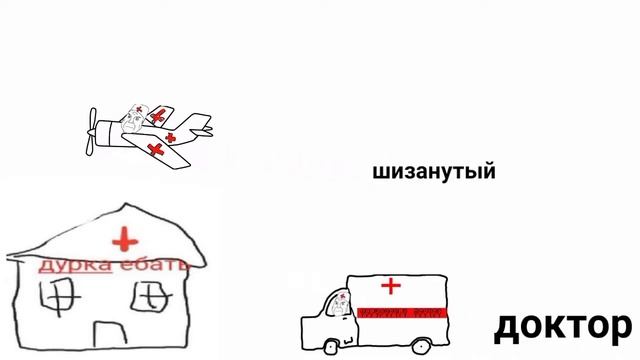 Мне шизанутое интро!!!