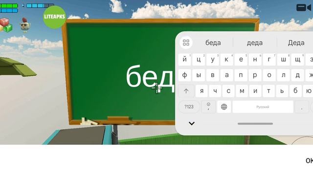 Мы пошли в ресторан Победа в Чикен Ган!!! смотреть онлайн