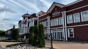 Добро пожаловать в мир современного премиального образования!