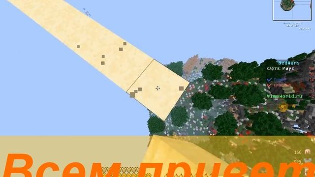 Играю с другом хард 10 игрков жесть Bed Wars#2