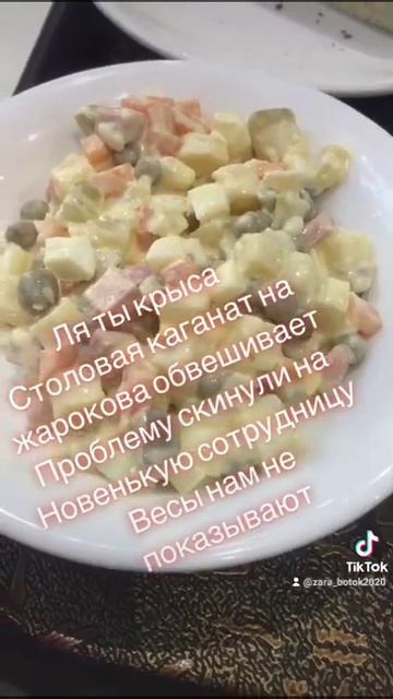 столовая каганат город Алматы Казахстан смотреть онлайн