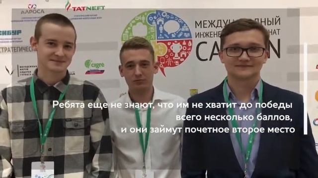Чемпионат Case-in в Барнауле смотреть онлайн