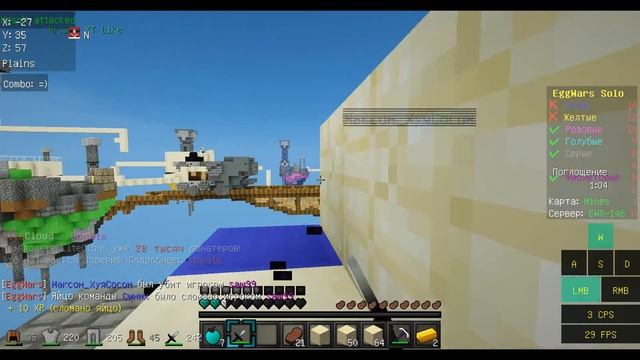 Тимеры убили  пацана, а я их сломал! [Egg Wars]