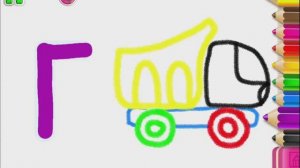 Алфавит. Г Д Е. Игры. Мультики. Дети. Развитие детей. Обучающие и развивающие игры. Учиться весело!