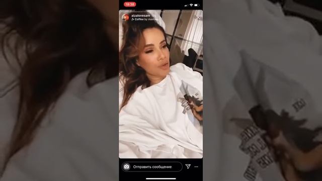 Айза рассказала про срыв Гуфа