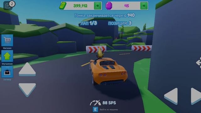 играю Roblox симулятор постройки автомобилей смотреть онлайн