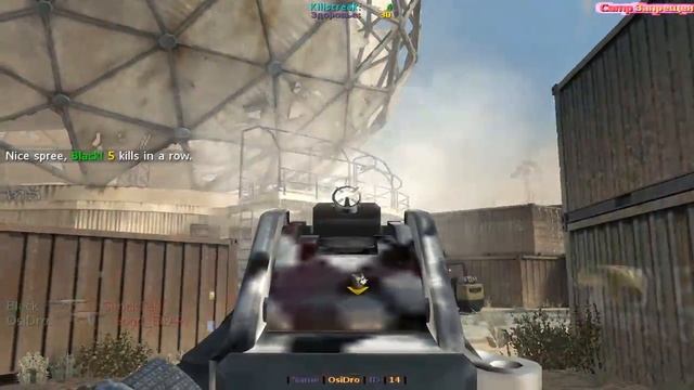 COD MW3 оружие UMP Hard