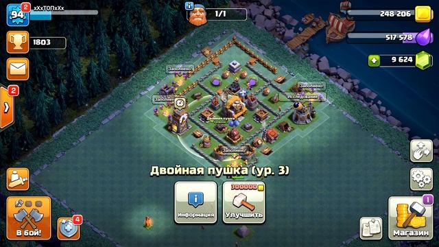 И ОНА БЛИЗКА К ФУЛЛУ😏 9 РАТУША CLASH OF CLANS | КЛЕШ ОФ КЛЕНС смотреть онлайн