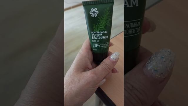 Восстанавливающий бальзам. Сибирское здоровье (Siberian Wellness) смотреть онлайн
