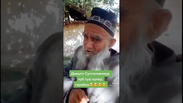 Домулло Султонмахмуд. Махсус барои гарибон.