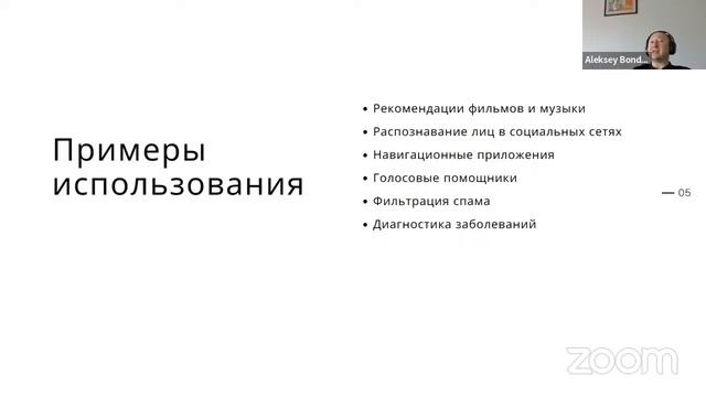 Копия видео "Zoom Meeting frontend Two" смотреть онлайн