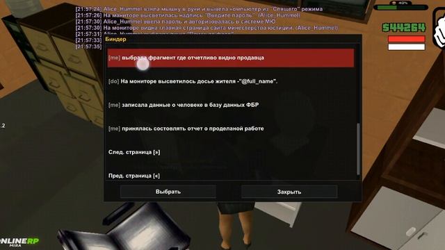 УЛ ЭЗ TV смотреть онлайн