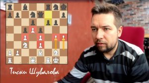 Тиски Шувалова в Староиндийской защите ♟ Шахматы блиц