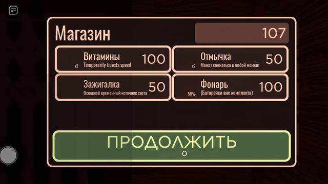 прохожу DOORS Харт мод