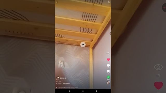 1 ч. смотреть онлайн