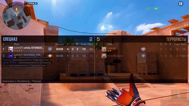 САМЫЙ ВЫСОКИЙ ПИНГ В ИГРЕ | Демка в Standoff 2 смотреть онлайн