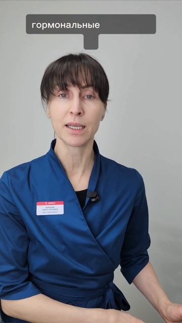 Причина акне