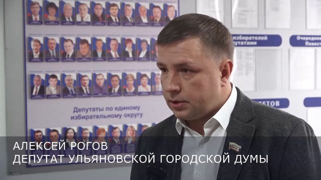 В Ульяновске благодаря активной позиции жителей комплексно развивается микрорайон «Искра» смотреть онлайн