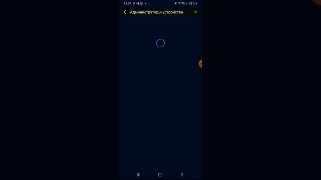 Как удалить Alli360 на samsung смотреть онлайн