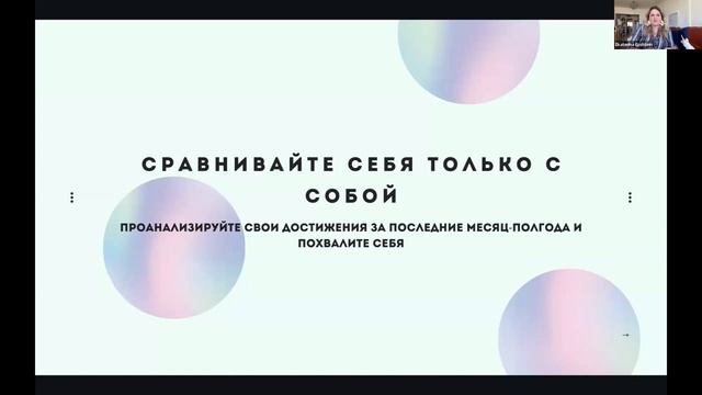 Как проявляться в соцсетях без оглядки на блогеров? Запись конференции "Дорога в проявленность" смотреть онлайн