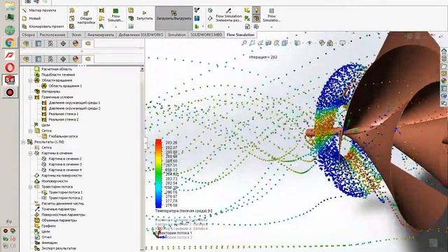 Архимедова турбина Archimedes Weend Turbine солидворкс