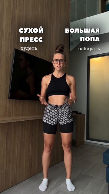 А что выберешь ты?