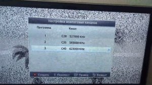623 МГц: аналоговый телеканал:«Суббота» на приëмник 'Kipo', вопросс- каак??
