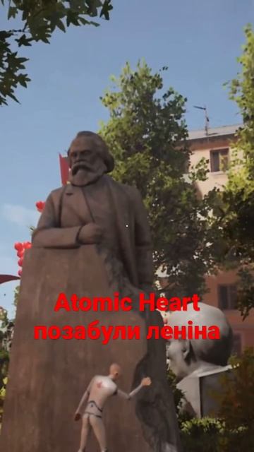Atomic Heart вказали на причину появи і розвалу ссср «ленін» смотреть онлайн