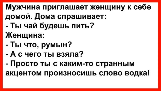 Наташа Ростова, графиня Волконская и пьяный Ржевский... Смех! Юмор! Позитив! смотреть онлайн