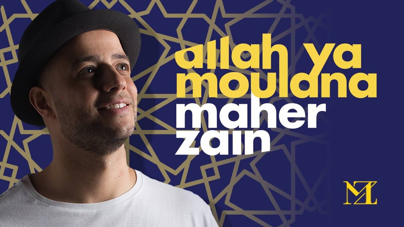 Махер Зейн - нашид на арабском языке без музыки | Maher Zain - Allah Ya Moulana смотреть онлайн